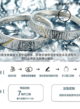 旦早S999足银小众情侣戒指