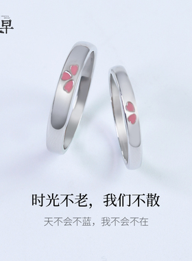 旦早纯银小众设计闺蜜对戒