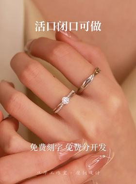 莫比乌斯纯银情侣款戒指