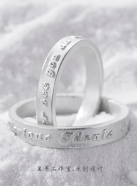 旦早原创情侣999足银对戒