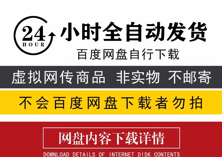 老歌di视频热门重低音舞曲经典流行DJ歌曲车载 U盘源文件网盘下载,淘宝优惠券,粉丝福利购,淘宝优惠卷