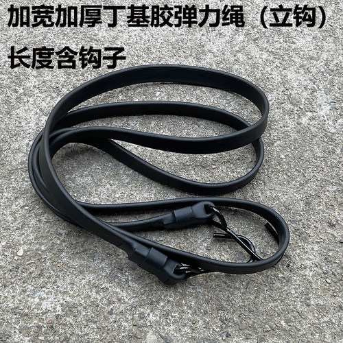 加宽加厚丁基胶弹力绳扁带绳摩托电动车尾箱捆绑带快递送货绳子 - 图0