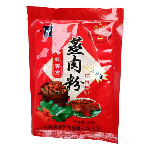 十袋包邮160g130g大包江西蒸肉粉新干特产 米粉肉益智五香蒸肉粉 - 图0