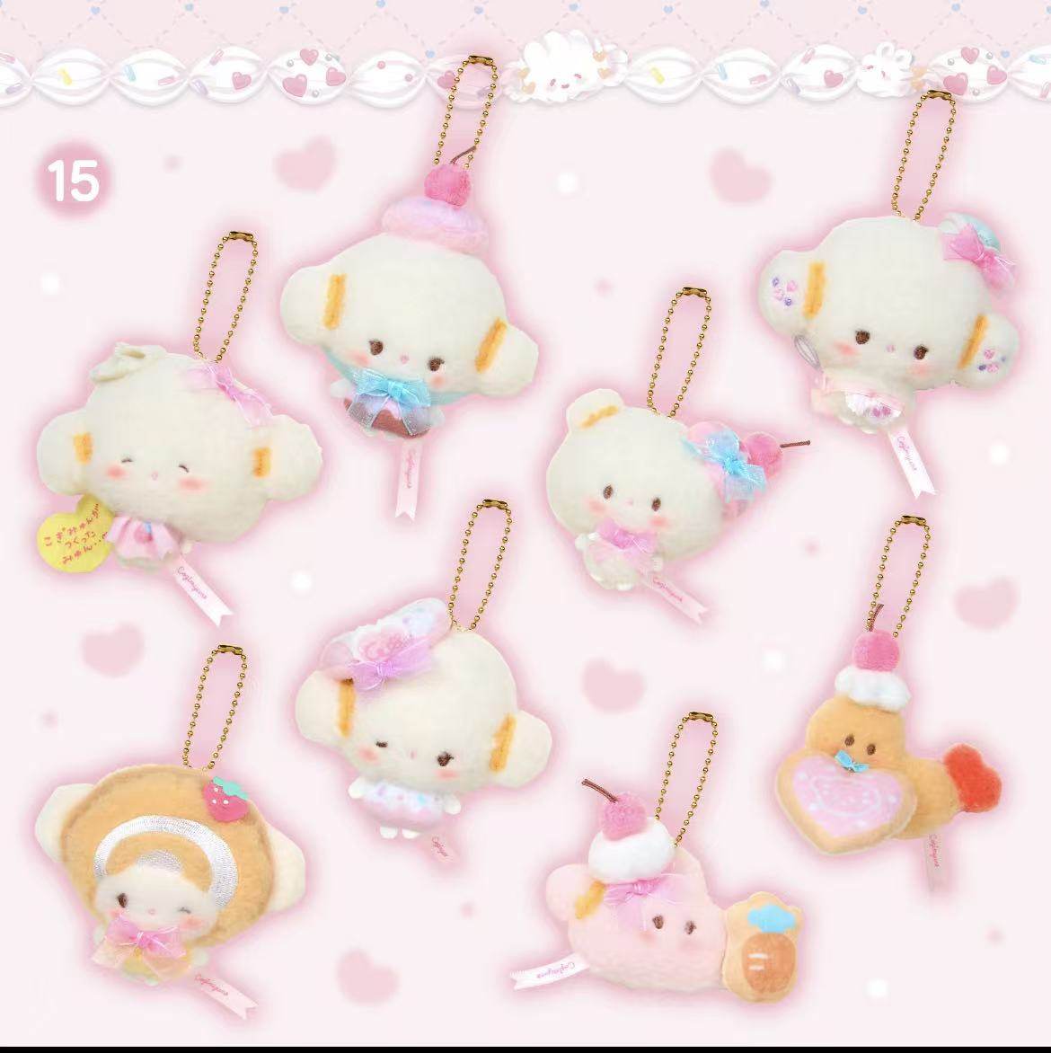 国内现货 港版三丽鸥小麦云生日毛绒挂件娃娃化妆包,淘宝优惠券,粉丝福利购,淘宝优惠卷