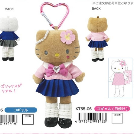 国内现货 日本三丽鸥NIC 黑裙长腿平成女仆毛绒挂件爱心扣补款,淘宝优惠券,粉丝福利购,淘宝优惠卷