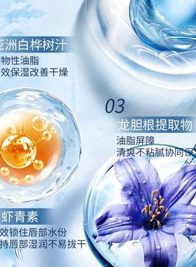 气垫唇霜持久持妆不沾杯不掉色