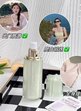 丽雅堂水感美白防晒乳SPF50