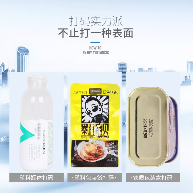 陈百万打码机打生产日期手动小型仿喷码机食品包装打码器印码机 - 图2