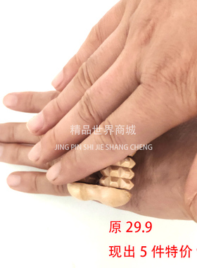 木质手握按摩器小巧轻便全身按摩穴位棒买三送一特价 搓手轮 双轮