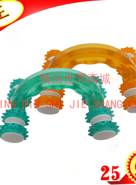 方便腰腿彩虹弓形手把滚轮按摩器