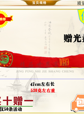 正品质保 生命之舞人本草通脉健身袋 拍打袋 拍背袋 珠子袋