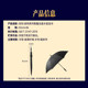 MINISO Harry Potter Series Black Magic Water Revealing Umbrella