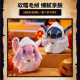 MINISO Disney Stitch Series-Stitch Halloween Series Dolls Angel Dolls