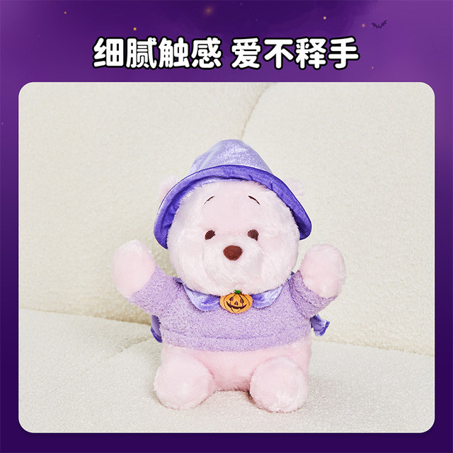 MINISO Disney Naughty Series-Cape Winnie the Pooh Sitting Doll Cute Doll