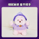 MINISO Disney Naughty Series-Cape Winnie the Pooh Sitting Doll Cute Doll