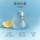 MINISO Master Series Tea Charm Oriental Fireless Aromatherapy 150ML White Tea Green Tea Oolong Tea Fragrance