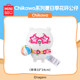 MINISO Chiikawa series summer garland doll Usaki shisa cute doll