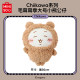 MINISO Chiikawa series furry large bear doll Usachi cute doll