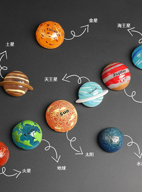 发光星球宇航员冰箱贴