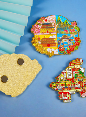 简欣冰箱贴潮州旅游文创纪念品