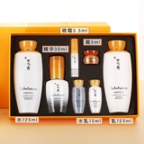 Комплект, молочко, эссенция, набор, Южная Корея, со снежинками, 3 предмета