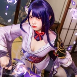 Оригинальный бог Lei Power Cos Cos Service Thunderbar