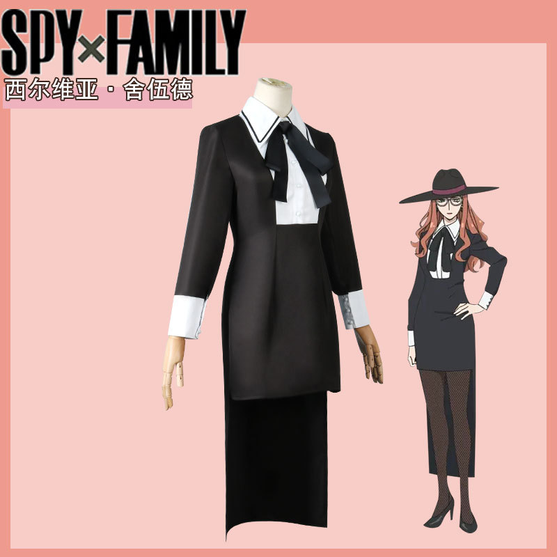 间谍过家家西尔维亚·舍伍德cos服黄昏上司SPY×FAMILY服装女衣服-图1