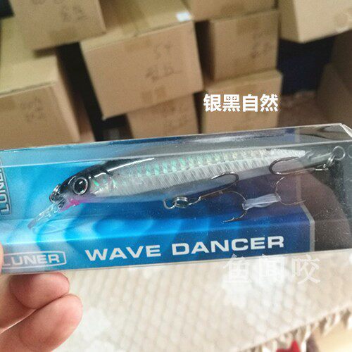 清库处理内镭射夹层色高亮反射不浅潜米诺路亚饵 - 图3