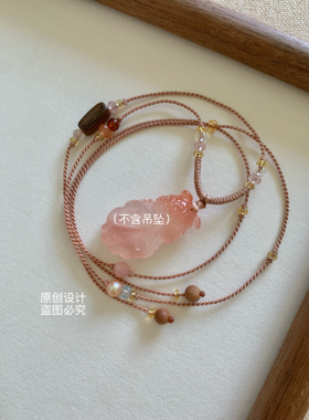 原创手工编织项链绳金锁玉石黄金编绳吊坠锁骨链百搭清新小众绳