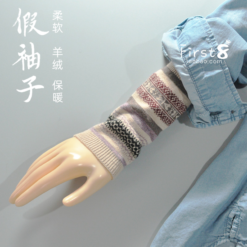 羊绒保暖半指手套假袖子秋冬民族手臂套护腕ins潮女袖套毛线时尚,淘宝优惠券,粉丝福利购,淘宝优惠卷