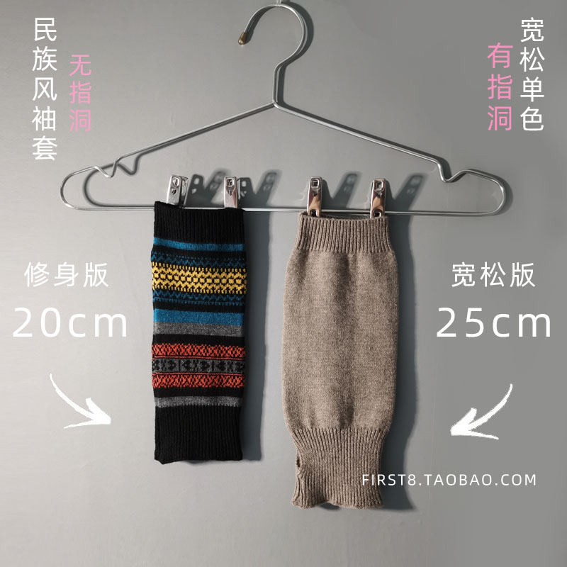 羊绒保暖半指手套假袖子秋冬民族手臂套护腕ins潮女袖套毛线时尚,淘宝优惠券,粉丝福利购,淘宝优惠卷