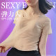 0 T-shirt skirt suspender bottoming ສີ ເນື້ອ ຫນັງ ມີ ເຄິ່ງ ຮ່າງ ກາຍ underneath
