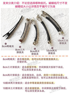 发夹飘带网红新款夏季黑色粉绿