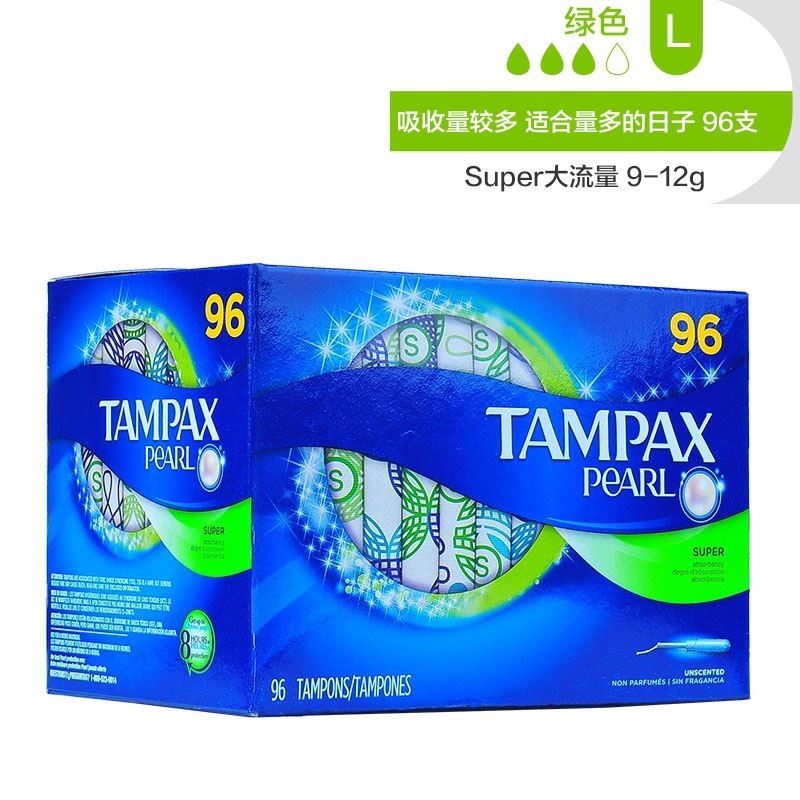 美国Tampax 丹碧丝导管式卫生巾棉条  96支普通/大流量/超大流量 - 图1