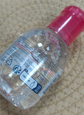 法国贝德玛卸妆水100ml粉水舒妍洁肤液温和敏感肌旅行装正装
