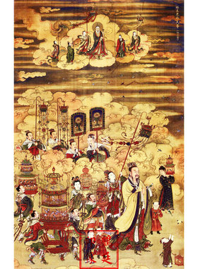 好生度命天尊画像水陆画挂画像不含装裱90x57cm不含装裱