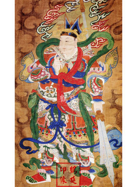 二郎神画像杨戬画像水陆画全神图全真图水陆仪轨