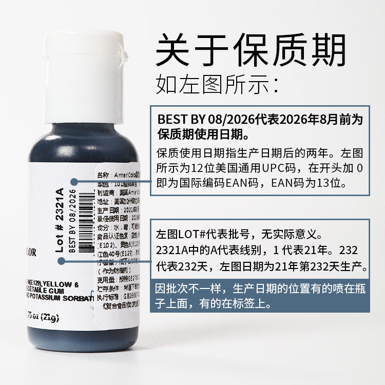 ac食用色素白色大红色黑色蓝色烘焙可食用翻糖蛋糕奶油棕色超级黑