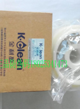 金利源正品防伪码合用指导净水器