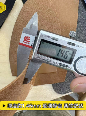 vibram2350前掌贴防滑耐磨
