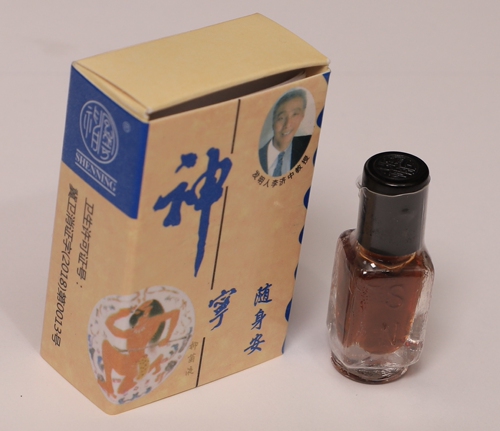 神宁油15ml 天津神宁 人体生物节律调节剂 随身安