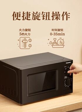 20升旋钮操作5档火力操作简便