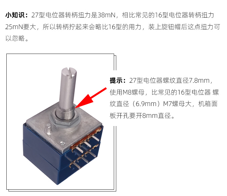 进口日本ALPS音响功放机音频音量双联六脚碳膜电位器 b100K20K50K