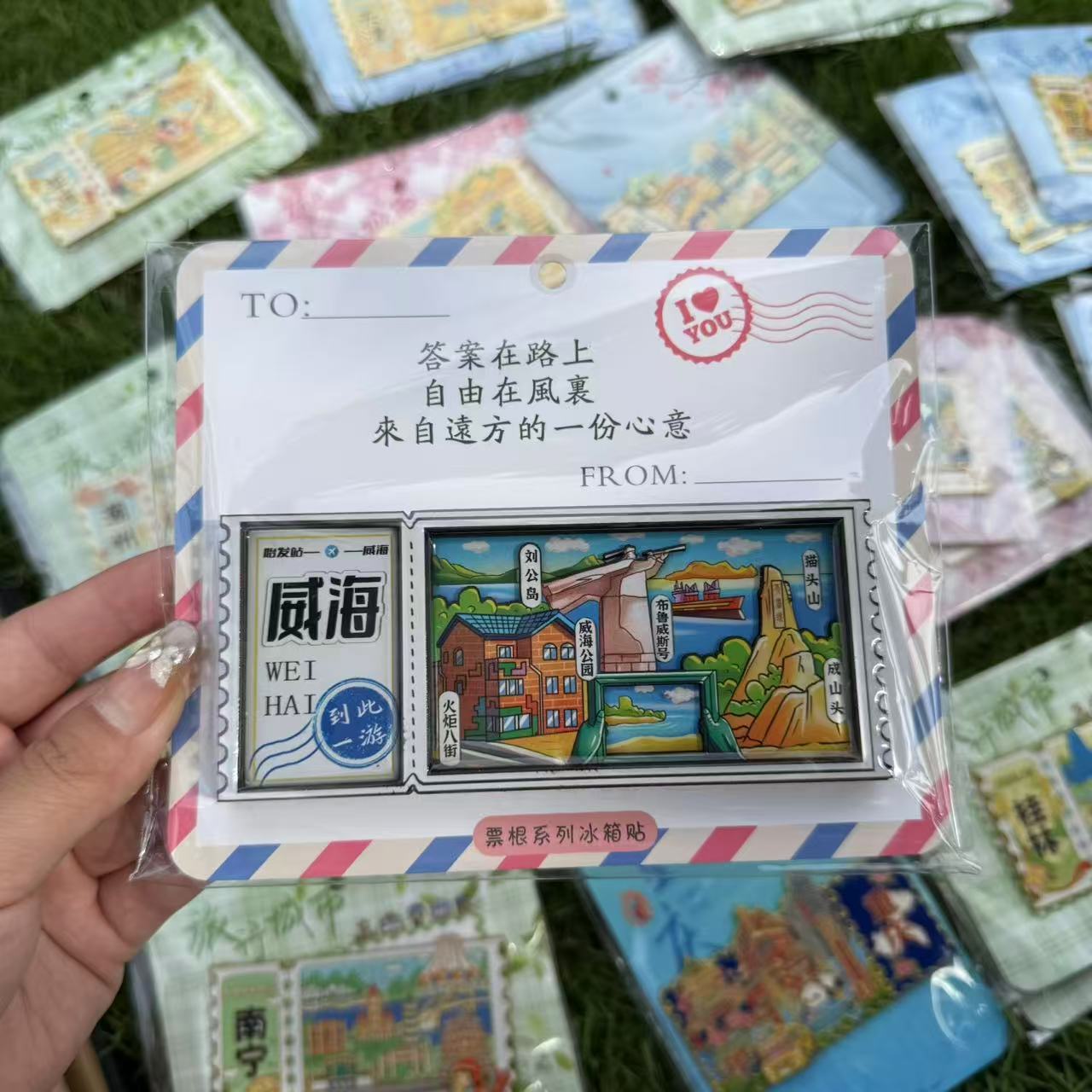 山东威海纪念品威海四季悦海灯塔幸福门景区同款纪念品伴手冰箱贴 - 图2