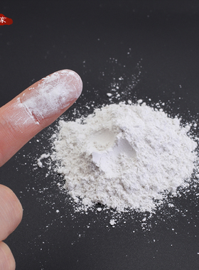 石膏粉高硬特白文物专用