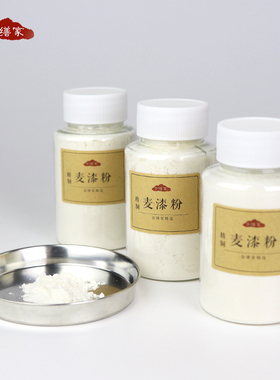 金缮修复材料特价天然大漆