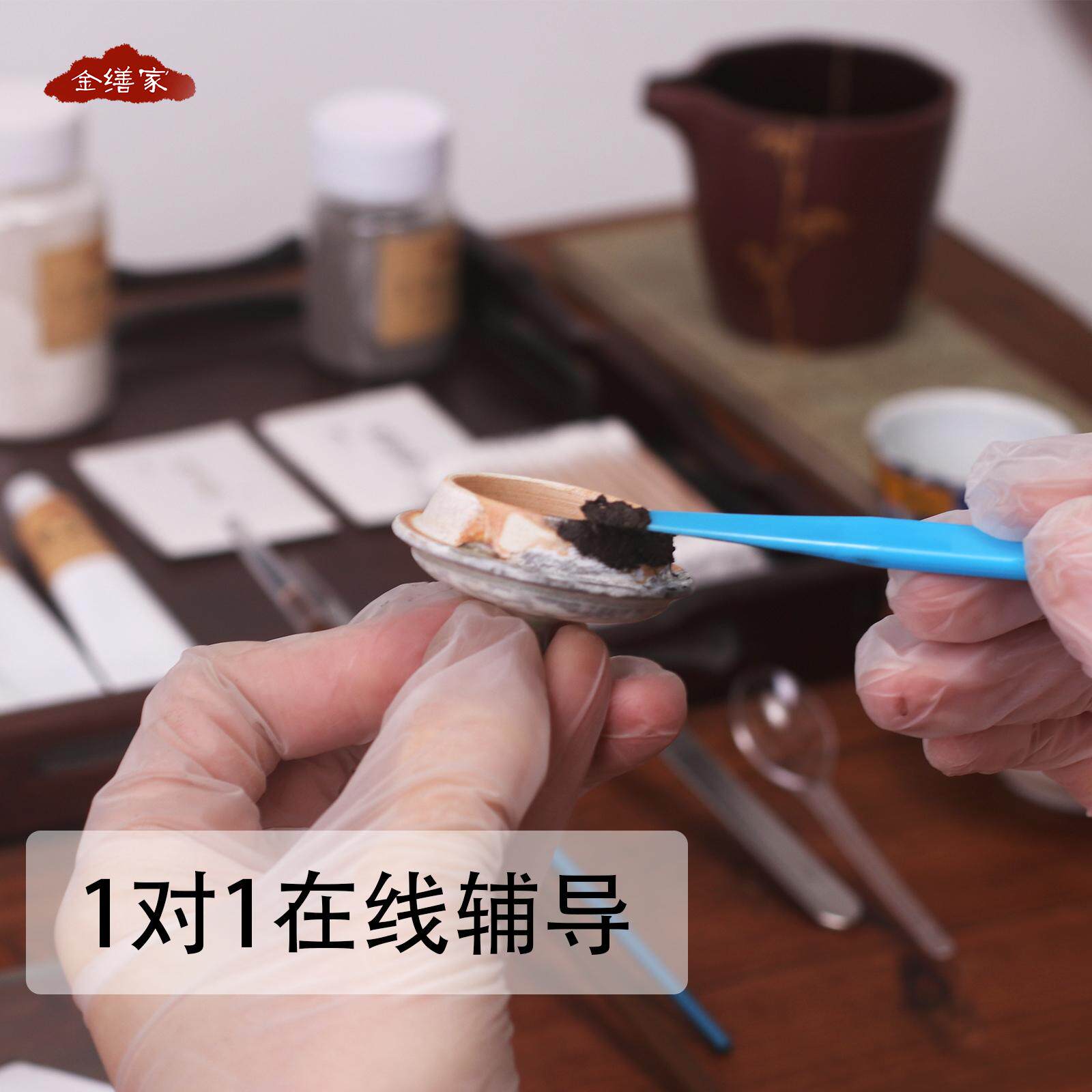 金缮修复材料套装紫砂茶壶茶杯古玩瓷器修复漆艺手作diy修补工具,淘宝优惠券,粉丝福利购,淘宝优惠卷