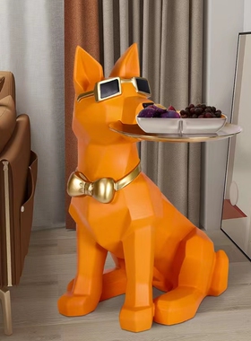 迎宾狗客厅摆件大型玄关落地托盘