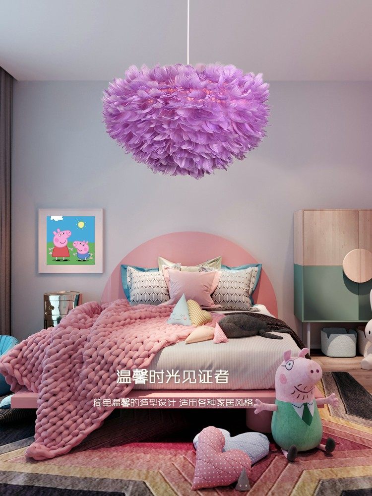 北欧创意羽毛吊灯 现代简约温馨个性卧室公主儿童房餐厅网红灯具,淘宝优惠券,粉丝福利购,淘宝优惠卷