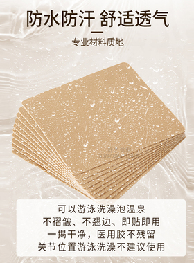 纹身疤痕遮瑕贴膏胶布隐形肤色布